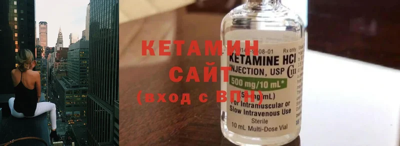 Кетамин ketamine  Кремёнки 